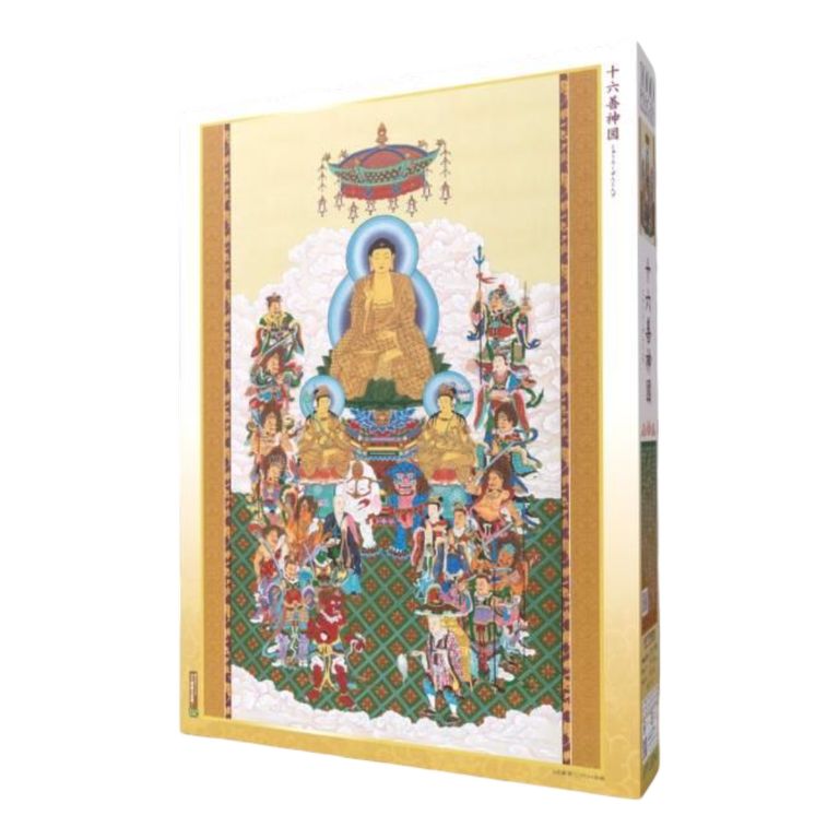 A Diagram of the Derivation of Heart Sutra